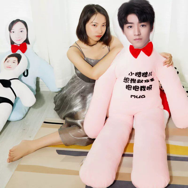 王俊凯人形抱枕人形抱枕定制等身男朋E友抱枕订制做diy照片送女友