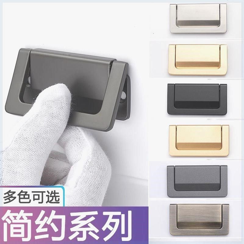 床头柜抽屉拉手黑色平板暗拉扣榻榻米隐藏形明装现代简约抽屉把手
