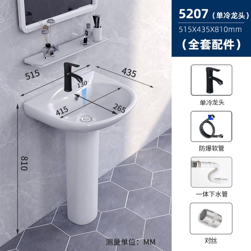 洗手盆洗漱阳台一体洗面池卫y生间陶瓷落地式洗脸盆小户型立柱盆