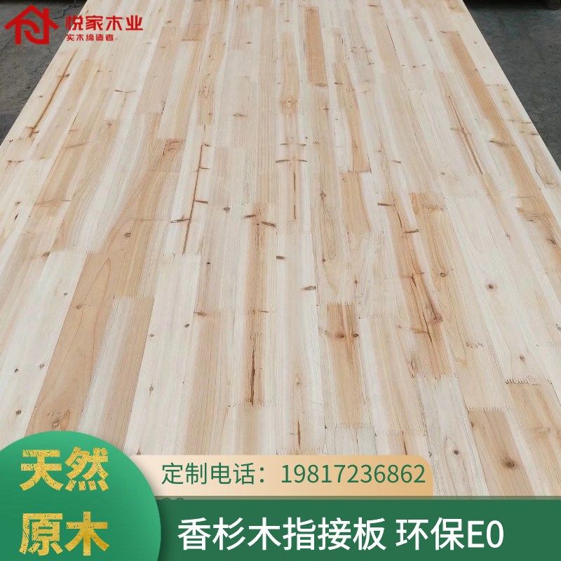 香杉木指接板明齿实木拼板 家装装修橱柜衣柜原木板材 厂家环保E0