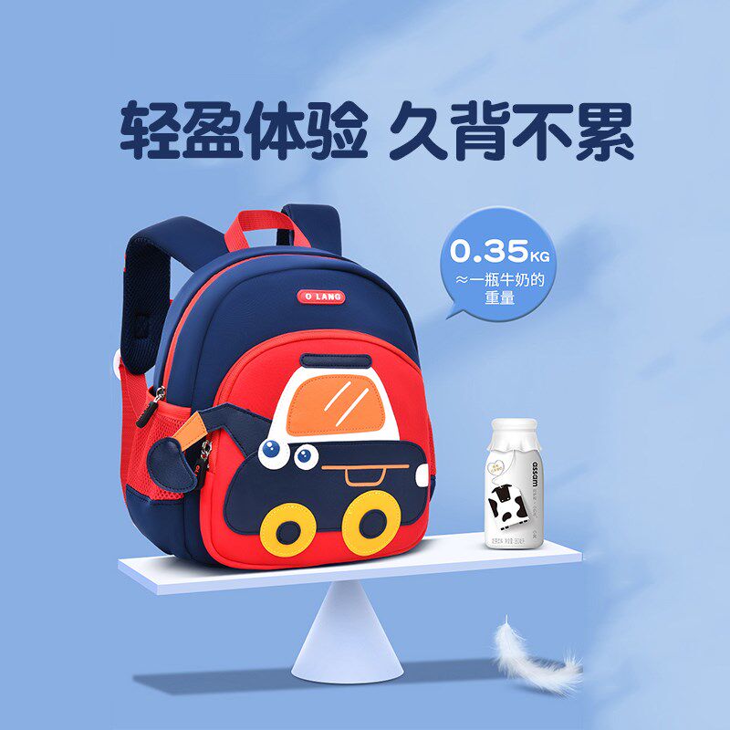 挖掘机书包幼儿园男童春游男孩儿童双肩包宝宝背包工程车小朋友