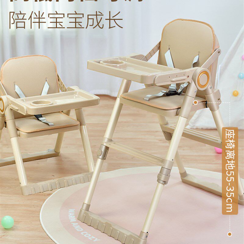 儿童餐椅可折叠宝宝吃饭桌椅婴幼儿学坐椅便携式小孩凳子靠背坐椅