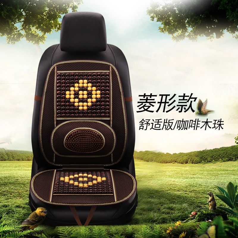 汽车坐垫夏季单片司机座位椅垫子竹片冰凉席透气按摩专用护腰靠背