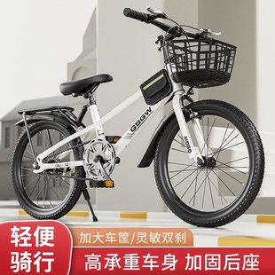 儿童带篮筐登山车自行车儿童10到15岁男女孩20寸22寸24寸学生单车
