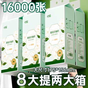 可福大包悬挂式抽纸巾o纸抽整箱家用实惠装餐巾纸可擦手面巾纸