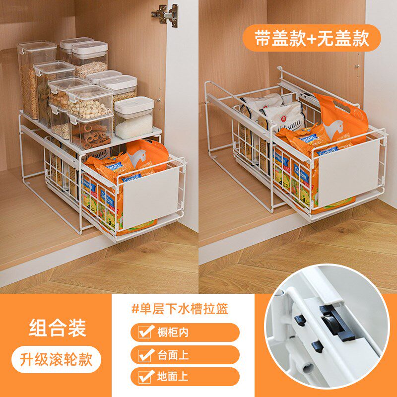 43N橱柜碗碟抽屉收纳分隔柜子内餐具杯子储物篮单层厨房抽拉式置