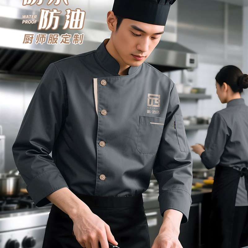 2025款厨师工作服长袖定制logo秋冬酒店K烘焙餐饮后厨房厨师服装