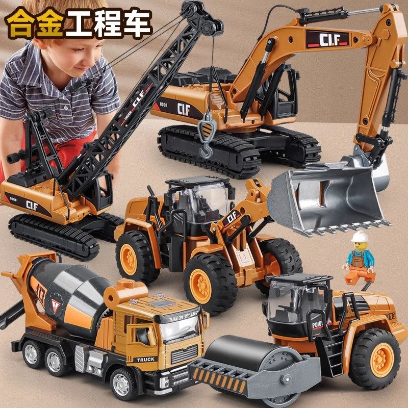 儿童玩具车男孩幼儿玩具工程车挖土机F吊车3岁6岁送人礼盒收藏礼