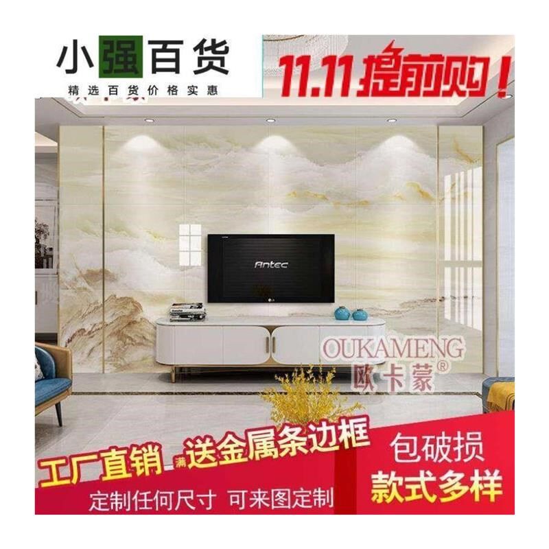 瓷砖背景墙高温微晶石艺术欧式客厅造型大理石电视影视墙砖