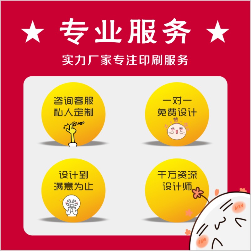 驾校招生培训宣传单印制设计彩页三折页海报印刷广告打印定制A4A5