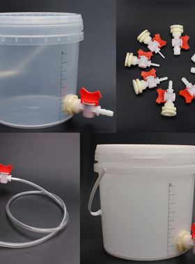 5升10升带开关大小宝塔出水口pp聚丙烯带细小水族水管透明刻度桶