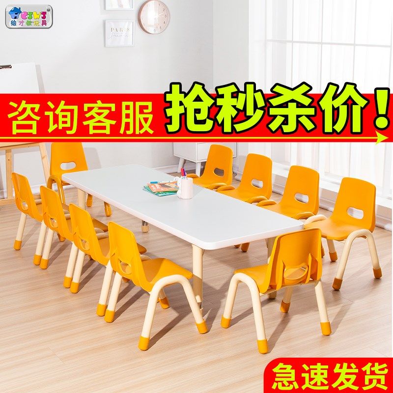 升降长条桌子长方形作业学生实木专用学习M贴纸简易儿童高级简约