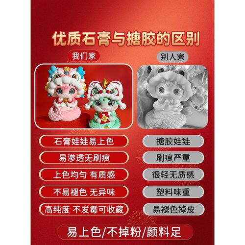 新年蛇年蛇头石膏娃娃涂色彩绘陶瓷diy填色涂鸦公仔手工女孩玩具