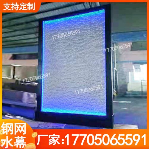 大型循环水c幕玻璃客厅水幕墙不锈钢成品水景观客厅流水背景墙钢
