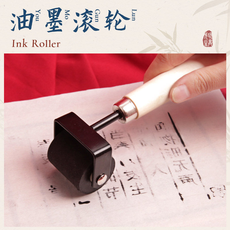 四大发明活字印刷术diy手工制作材料幼儿园国学知识套装儿童礼物