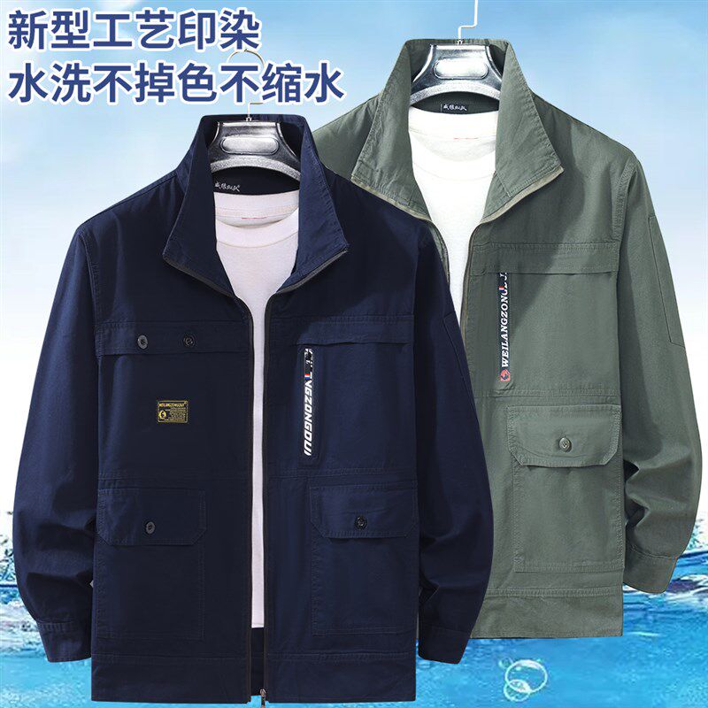 夏季薄款工作服套装男电焊工防烫耐磨劳保服工厂车间长袖工装