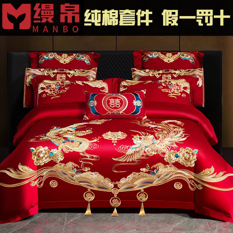 婚庆四件套100%全棉喜庆结婚龙凤床上用品纯棉婚嫁新婚大红色喜被