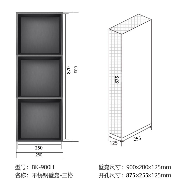 不锈钢壁龛柜暗装嵌入式定制客厅置物单层双层收纳沐浴房隔板防水