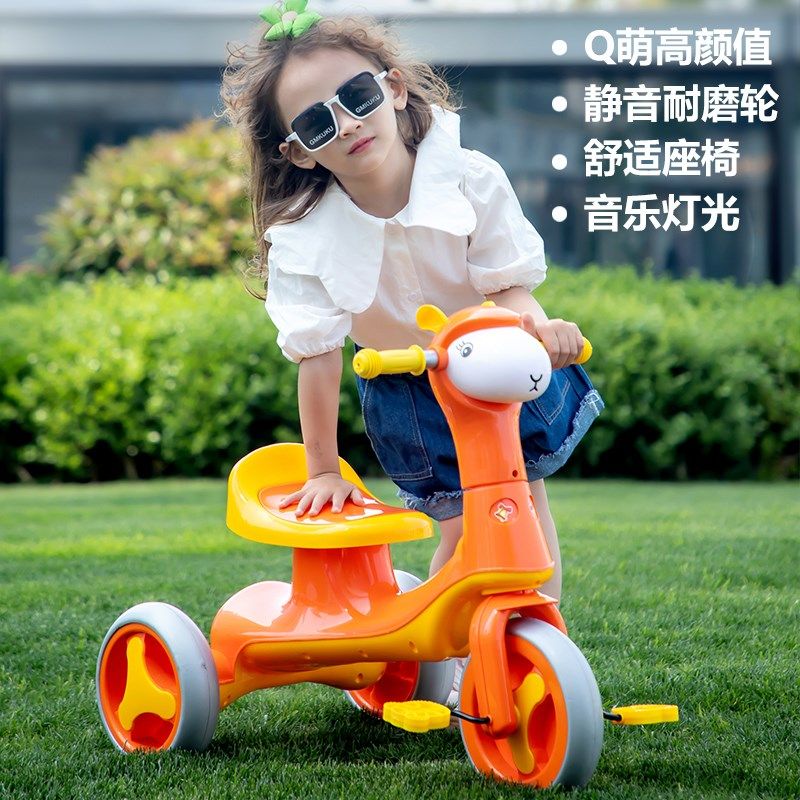 新款儿童三轮车1-3-5岁宝宝脚踏三轮车音乐灯光男女小孩自行车