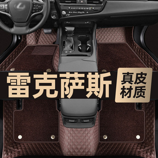 i300h RX300 NX200 RX270 350h全包围汽车脚 350h 雷克萨斯ES200