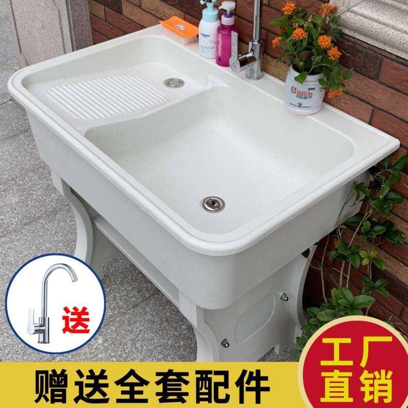 洗衣台一体式石英石洗衣池带搓板石材整一体洗衣池阳台家用洗衣