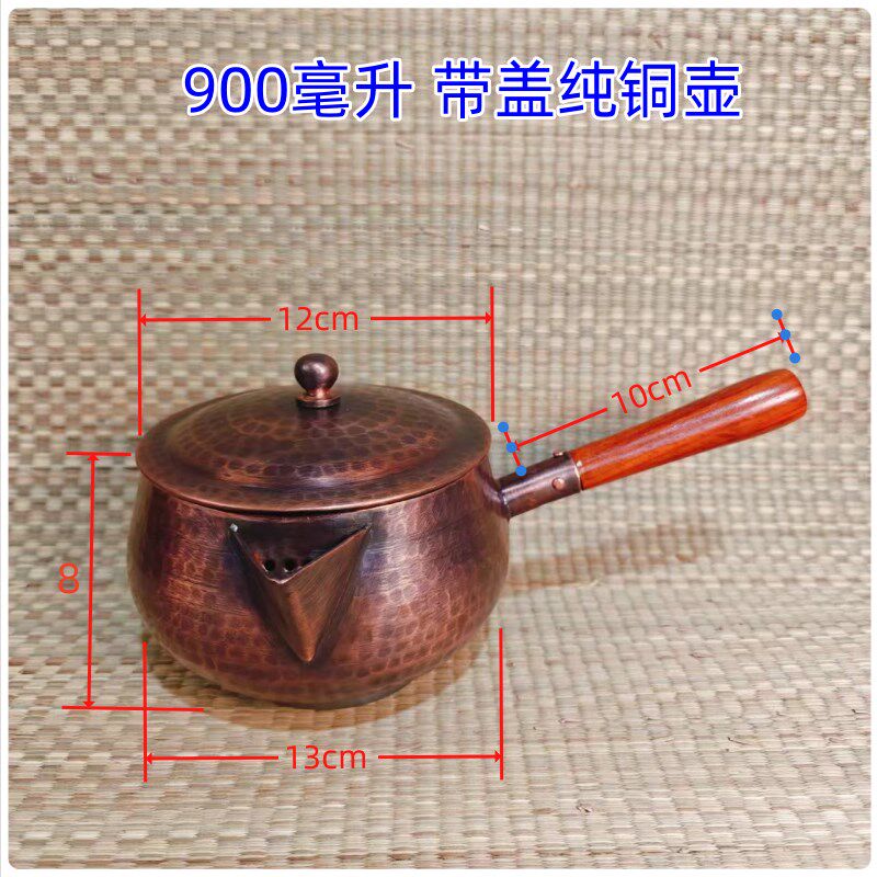 带盖子铜茶壶煮茶器罐o罐茶壶手工加厚侧把公道杯铜壶分茶器电陶