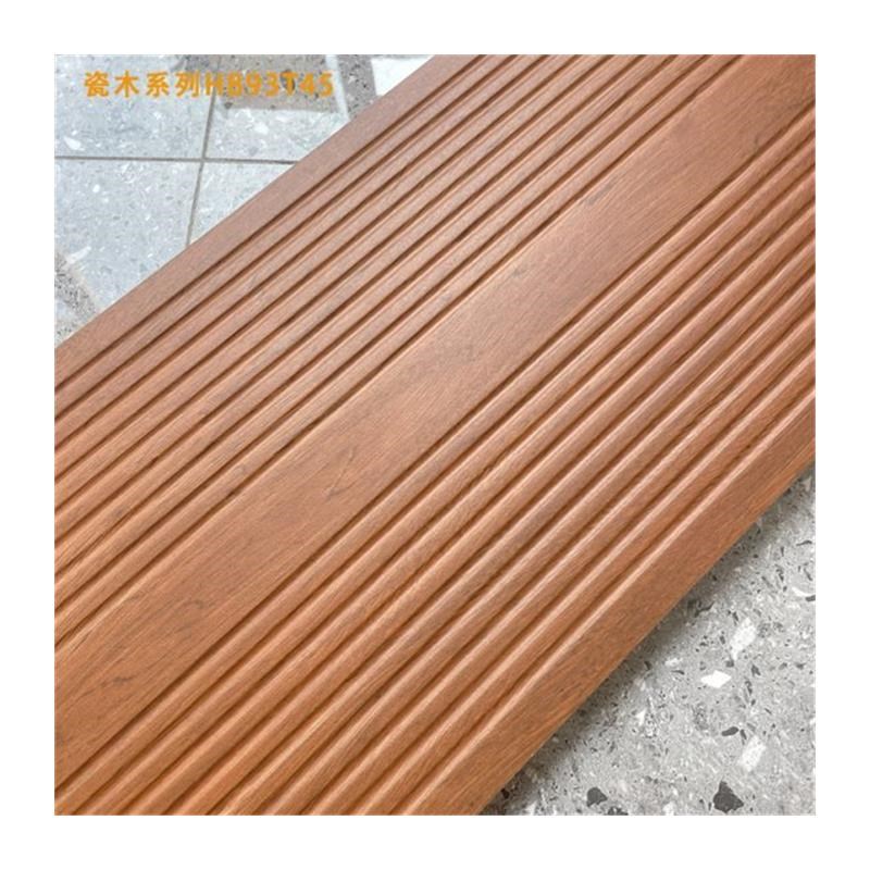 庭院木地板砖仿菠萝格木纹地砖花园瓷砖露台砖阳台防滑磁砖地铺石