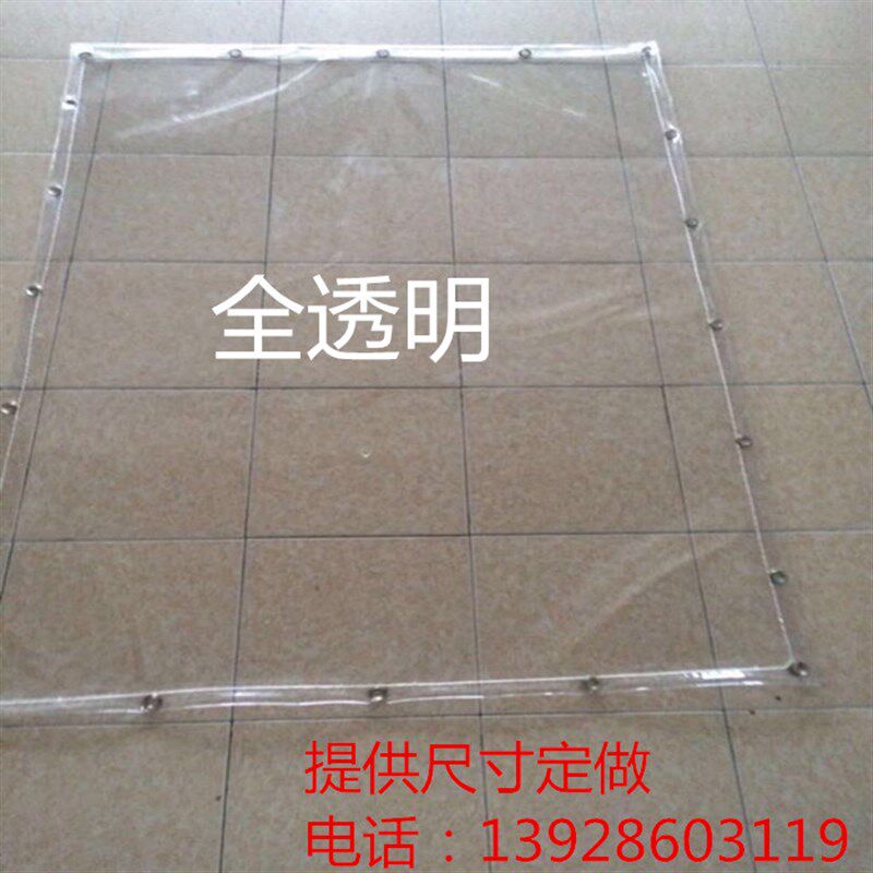 加厚pvc透明h布阳台挡风防雨布塑料透明薄膜防盗网防雨大排档围布