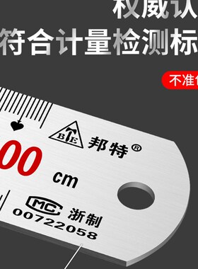 钢尺1米5不锈钢尺子直尺加厚长2米钢板尺15/20/30cm50/60铁尺刚尺