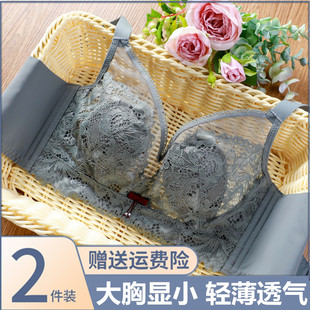 内衣女无钢圈大胸显小文胸罩上托超薄款 聚拢收副乳防下垂夏 大尺码