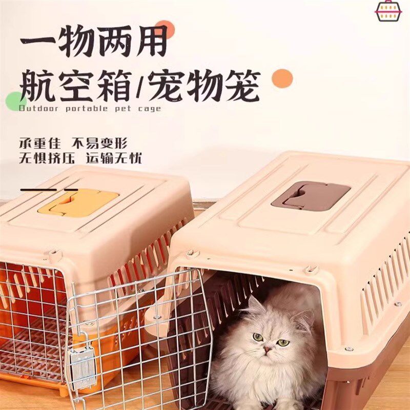 宠物航空箱猫笼子便携外出车载狗狗托运箱狗笼大型犬专用国航出行