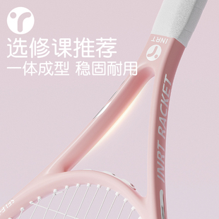 网球拍初学者大学生女生男生碳素一体网球回弹训练器单只超轻