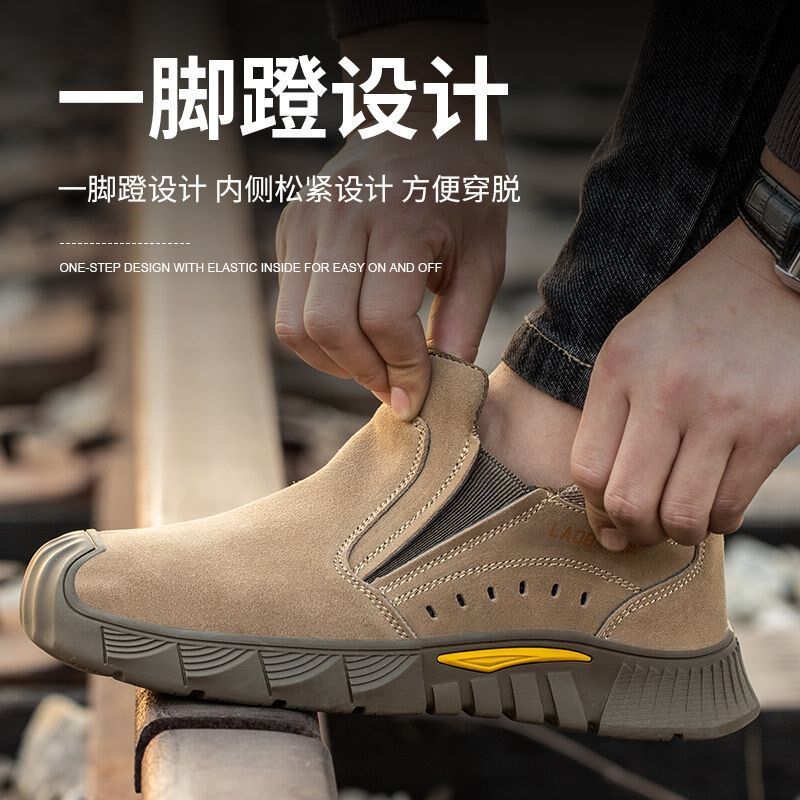 夏季劳保鞋男款轻便透气防砸防刺穿钢包头带钢板电焊工耐磨防滑鞋