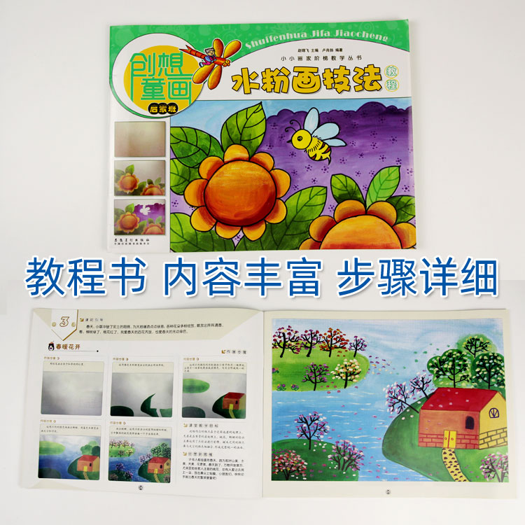 儿童水粉颜料套装可水洗宝宝涂色绘画幼儿园水粉画画工具套装