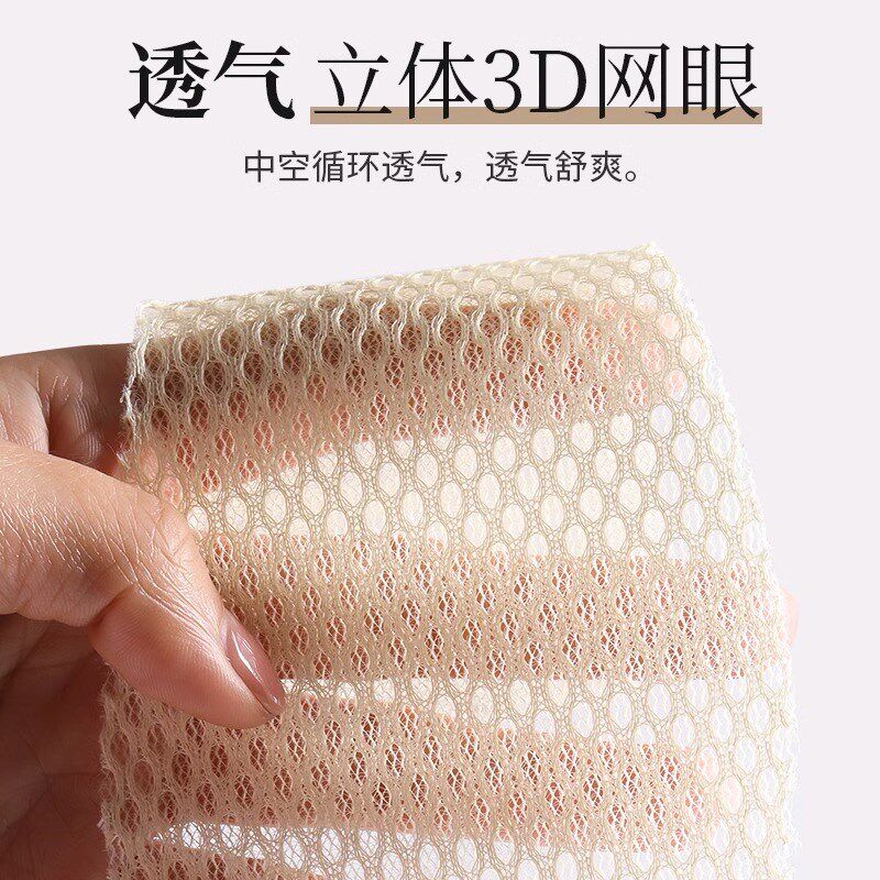 皮鞋鞋垫男吸汗防臭透气竹炭除臭留香男士汗脚鞋垫子女夏季