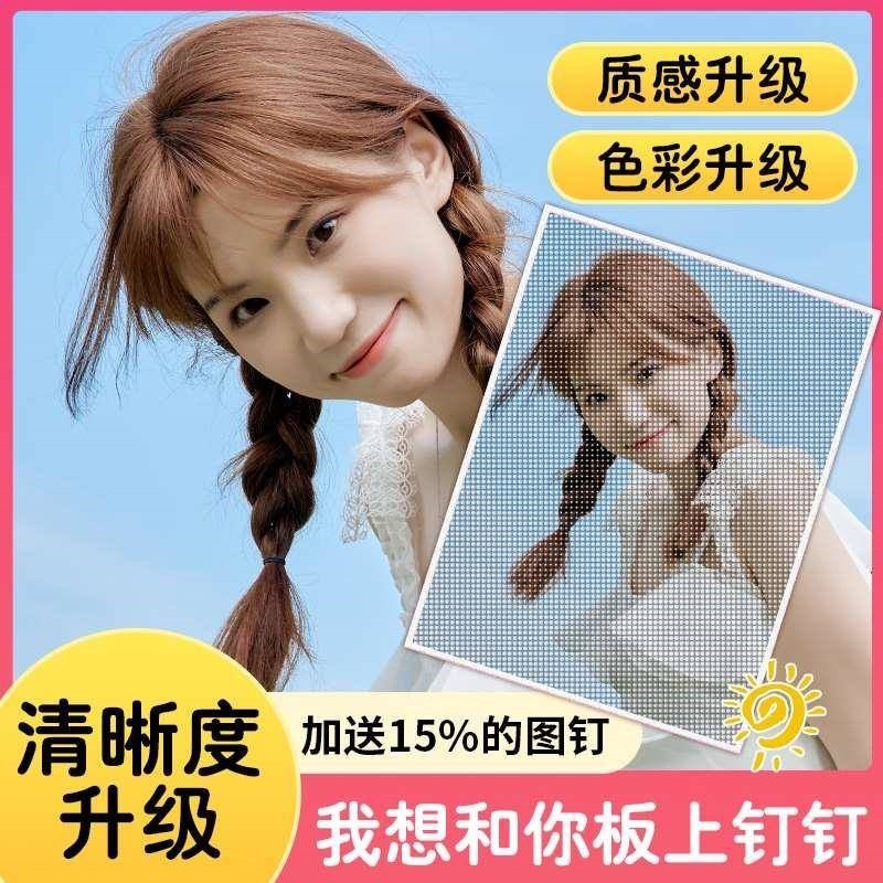 钉子画diy定制照片拼图定制人像图钉画手工制作钉图男送礼物七夕图片