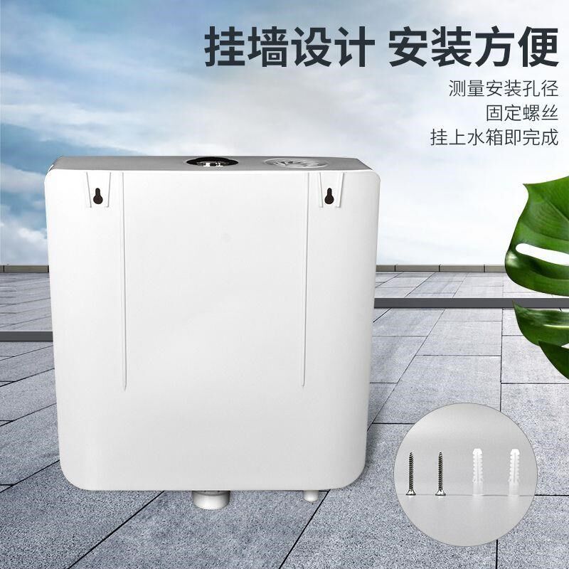 商用卫生间水箱蹲便水箱按式蹲坑池冲水箱挂墙式公厕挂墙式水箱厂