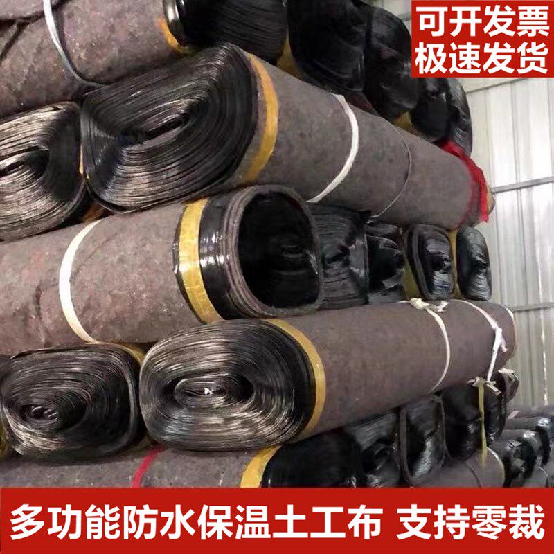 防水土工布毛毡加厚一布一膜保温棉防寒屋顶防漏T养殖防雨淋膜防