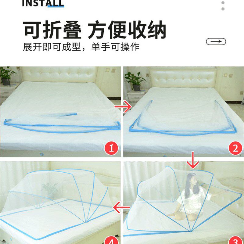 折叠蚊帐家用免安装学生宿舍上铺床单人可收简易便携式防虫同新款