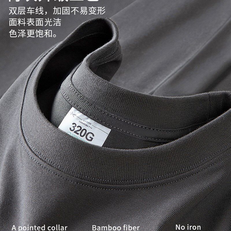 320g重磅显白高级感长袖T恤秋冬男款宽松休闲内搭打底衫潮流