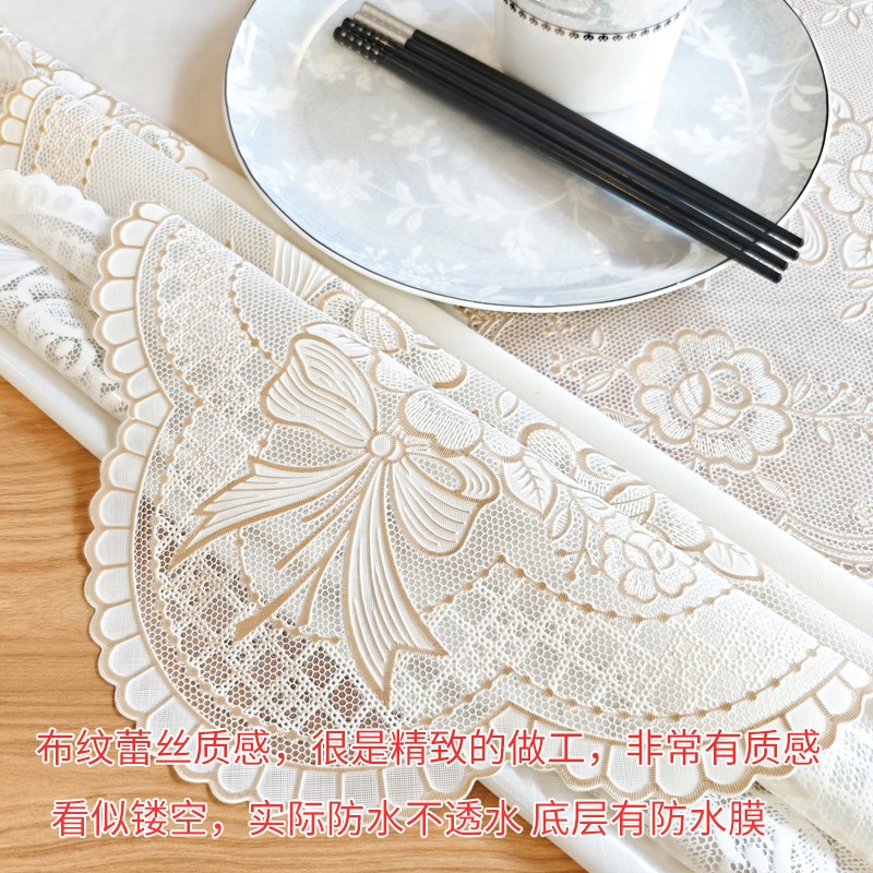 防水pvc桌布法式乳白色蕾丝餐桌布长方形桌垫家用茶几布台布盖布