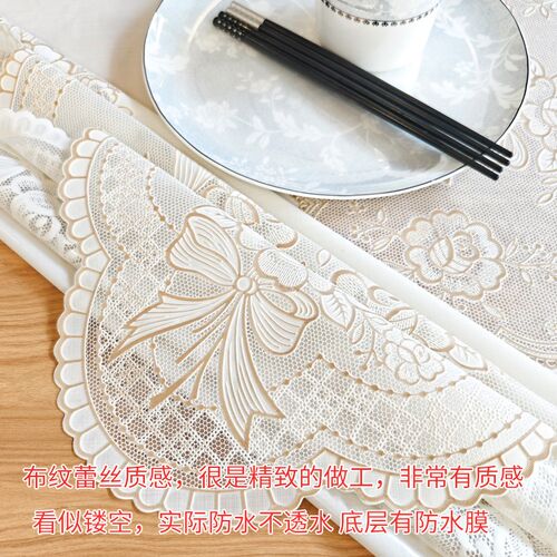 防水pvc桌布法式乳白色蕾丝餐桌布长方形桌垫家用茶几布台布盖布