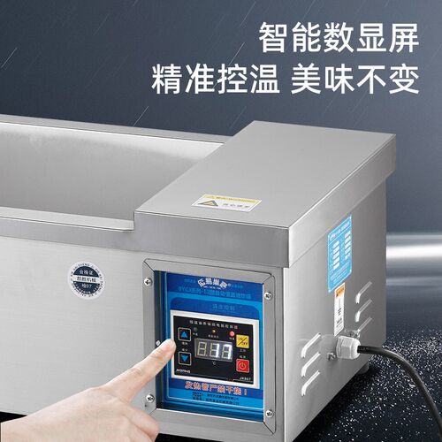 油条炸锅佰易巢嘉炸油条机全自动电炸炉油炸锅商用摆摊电炸锅