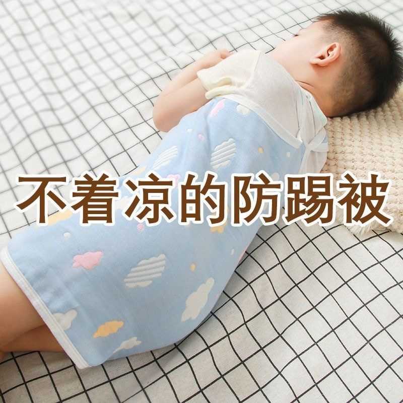 速发宝宝睡觉护肚子防踢被儿童护肚围婴儿护肚脐肚兜小孩防着