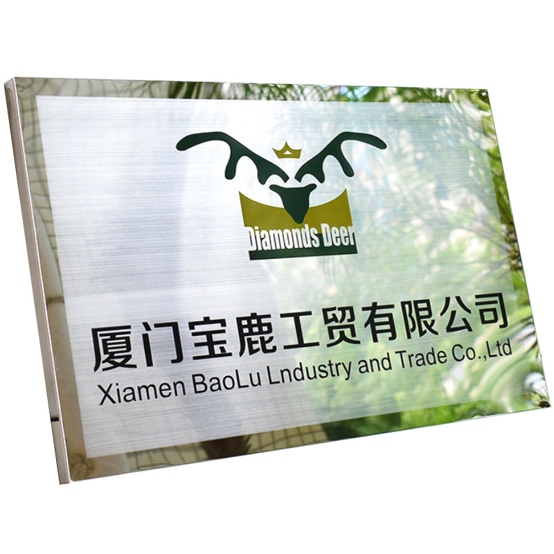 公司牌匾制作定i做制拉丝不锈钢牌门牌挂牌厂牌牌子招牌腐蚀牌铜