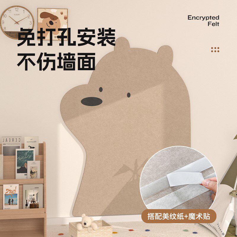 儿童房布置装饰可爱厚毛毡护墙板卧室墙围软包墙贴防撞防脏背景墙