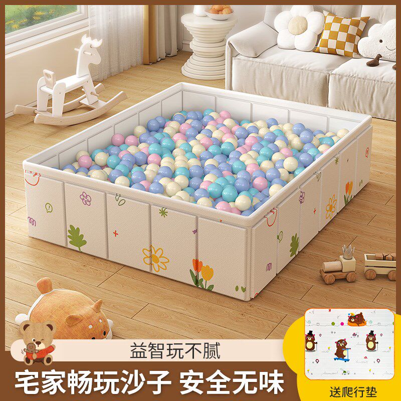 沙池儿童室内家用玩具套装无毒决明子仿瓷沙挖沙工具海洋球围栏池