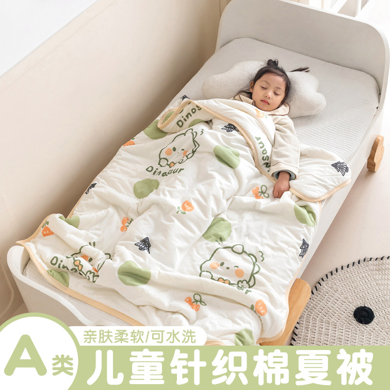儿童夏凉被婴儿薄被子宝宝幼儿园午睡空调被大豆小盖毯可水洗