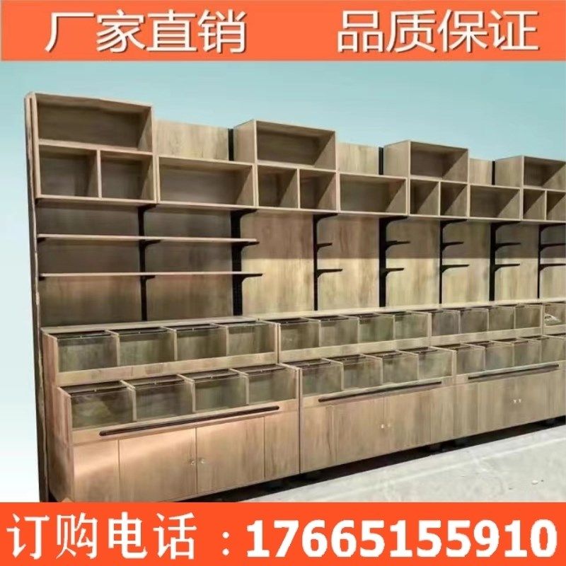 钢木粮油置物架超市干果货架木质靠墙小食品零食展U示架五谷杂粮