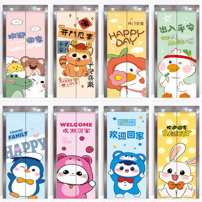 电梯门贴纸卡通j一梯一户入户门装饰贴画电影院商场高级感整张自